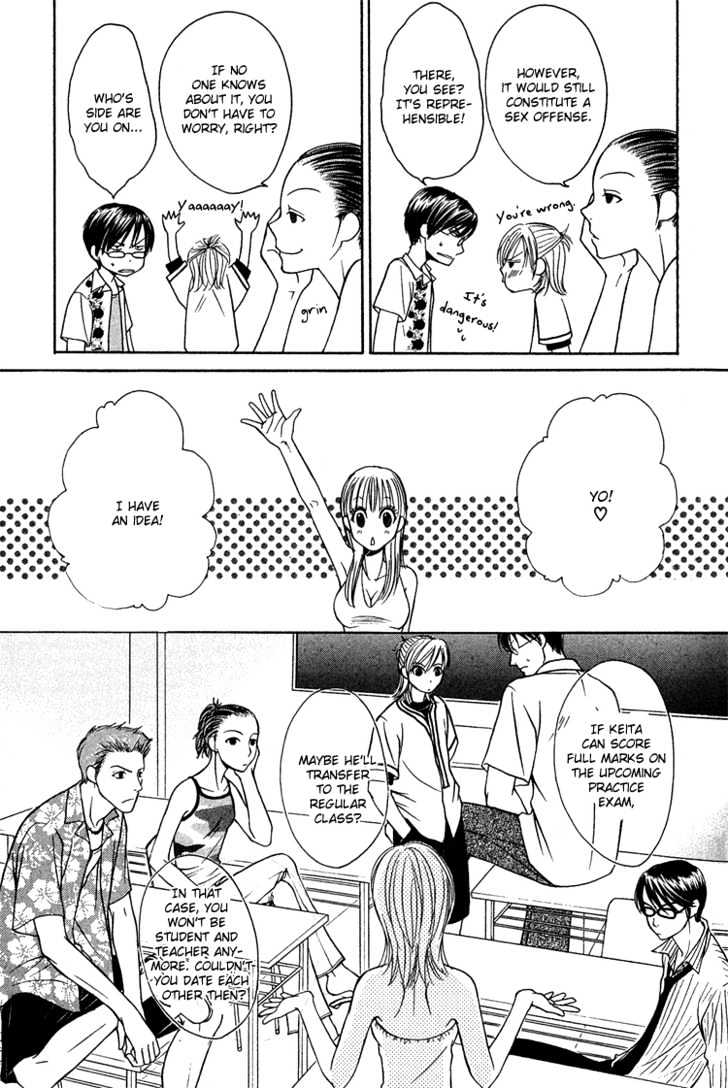 Fake Na Junjou Chapter 1 #12