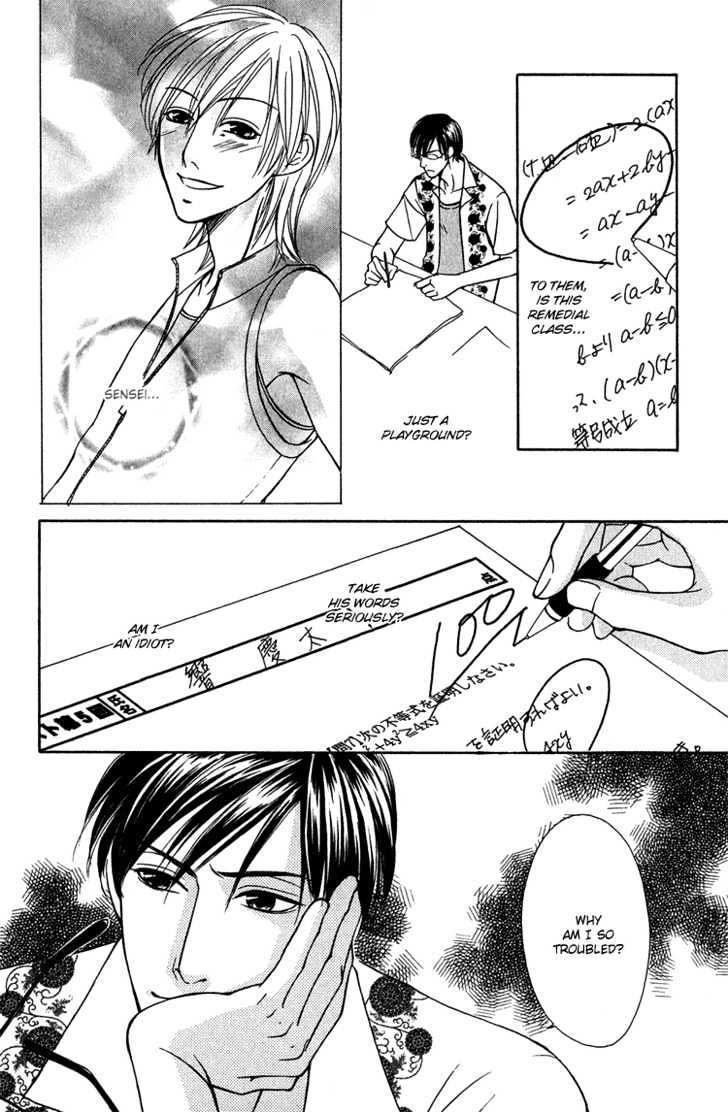 Fake Na Junjou Chapter 1 #17