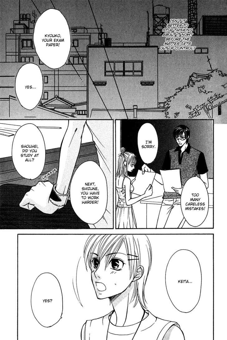 Fake Na Junjou Chapter 1 #18