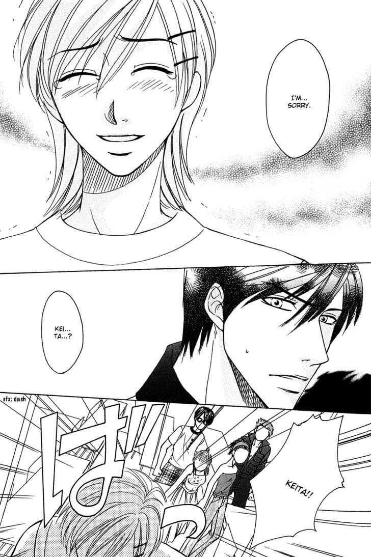 Fake Na Junjou Chapter 1 #22