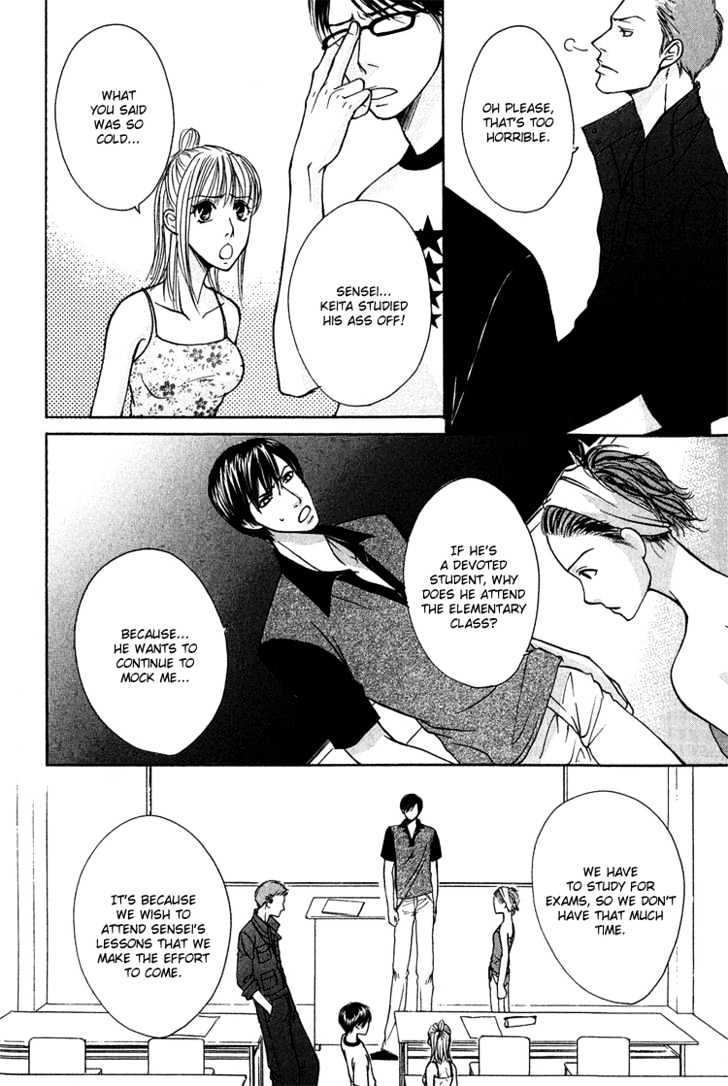 Fake Na Junjou Chapter 1 #23