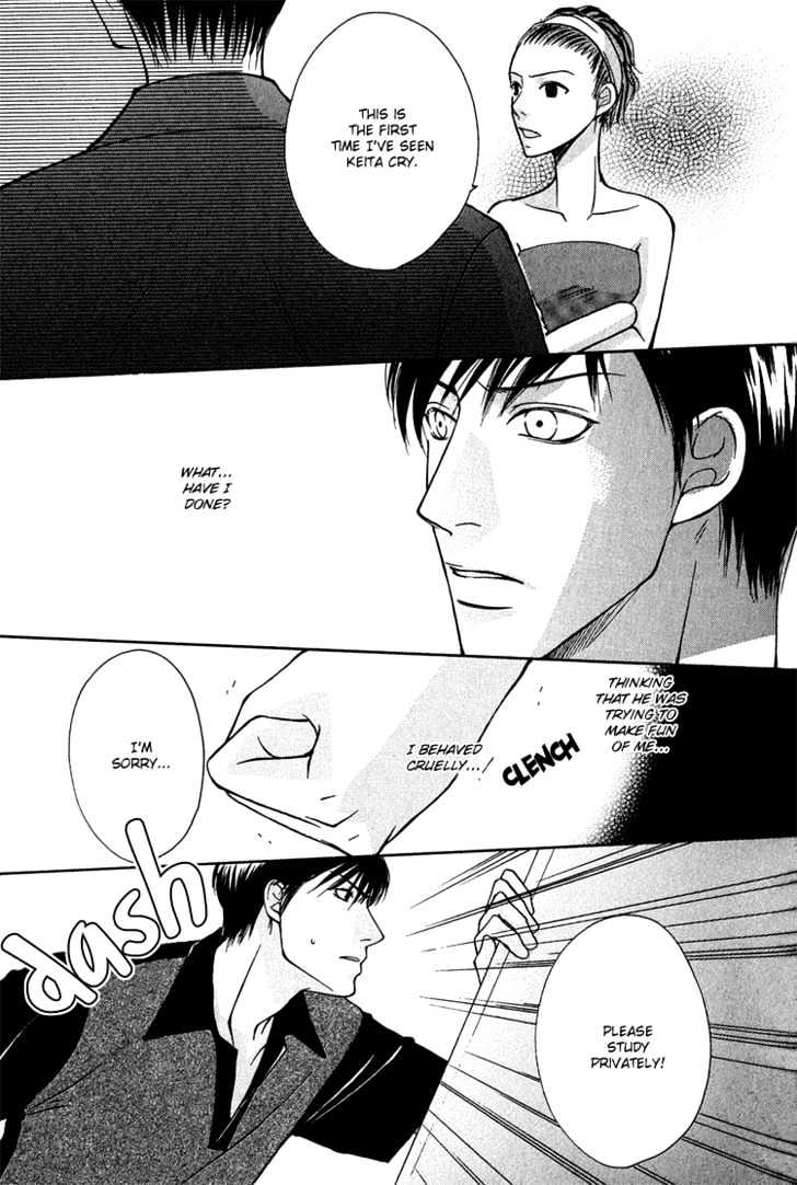 Fake Na Junjou Chapter 1 #24