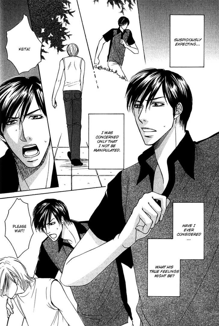 Fake Na Junjou Chapter 1 #25