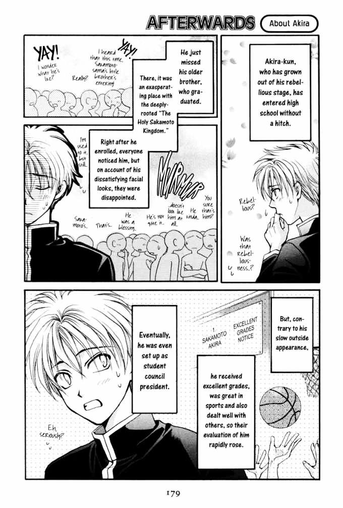 Family Complex Chapter 6 #2