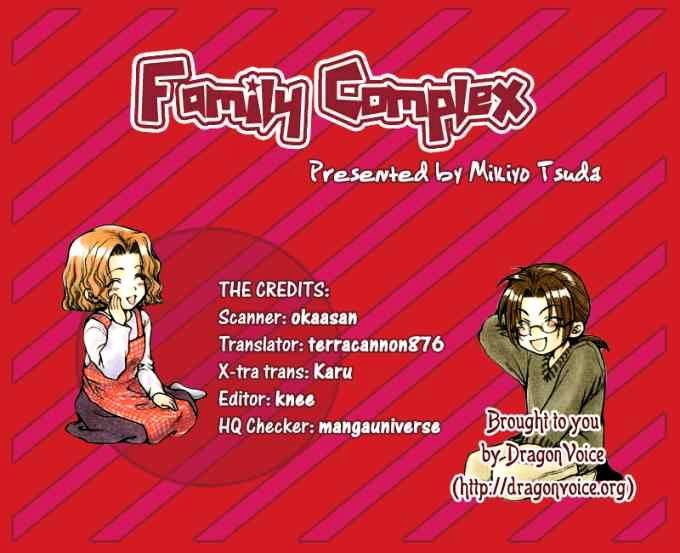 Family Complex Chapter 5 #1