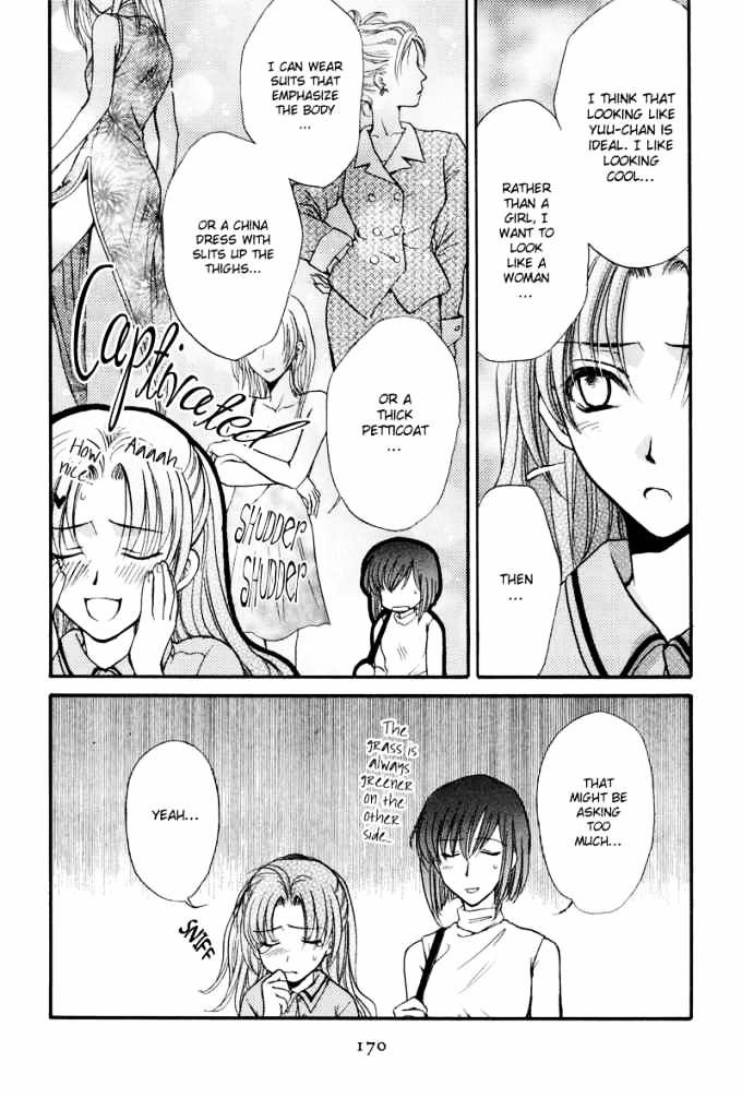 Family Complex Chapter 5 #5