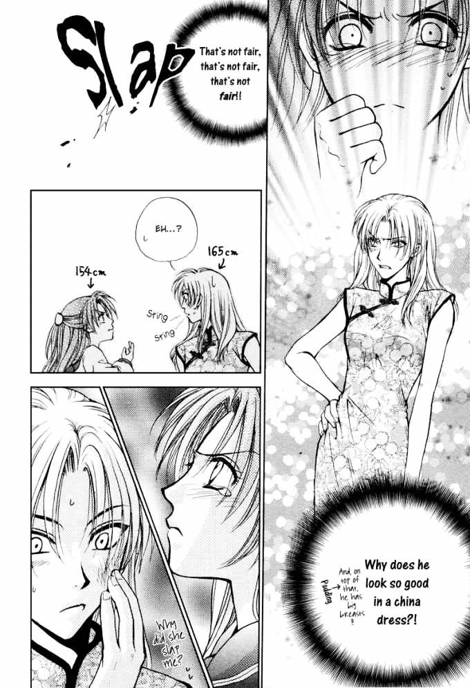 Family Complex Chapter 5 #9
