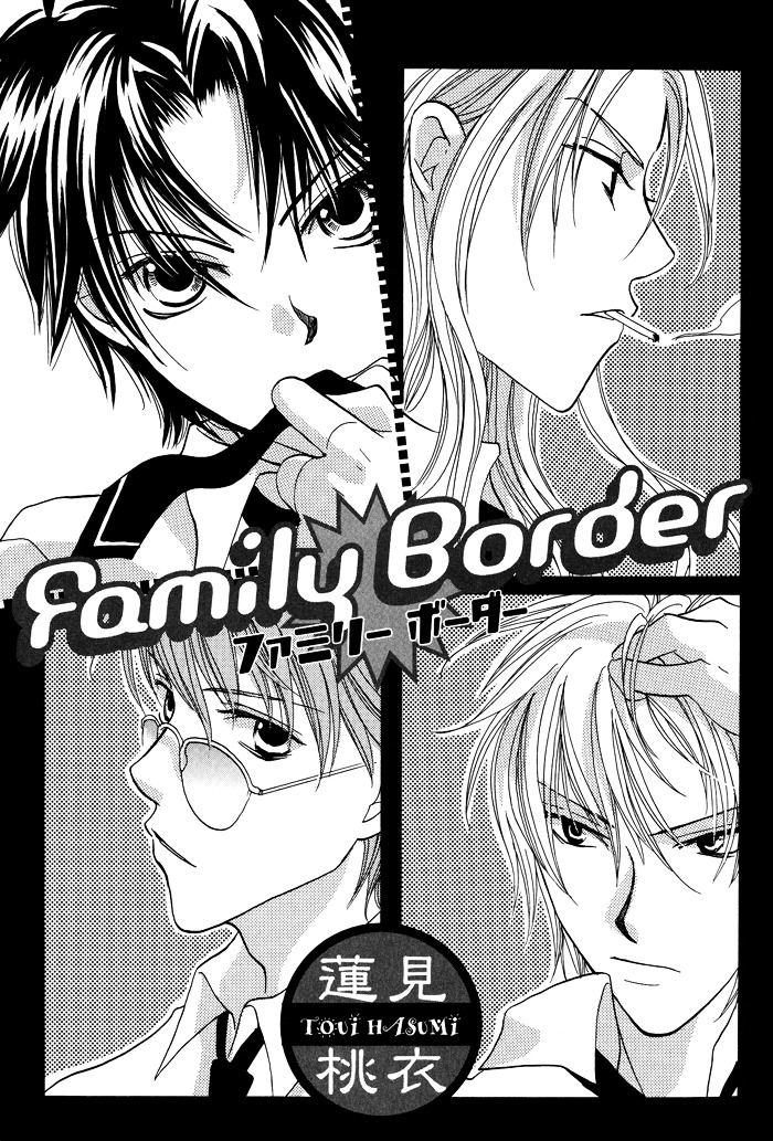 Family Border Chapter 1 #4