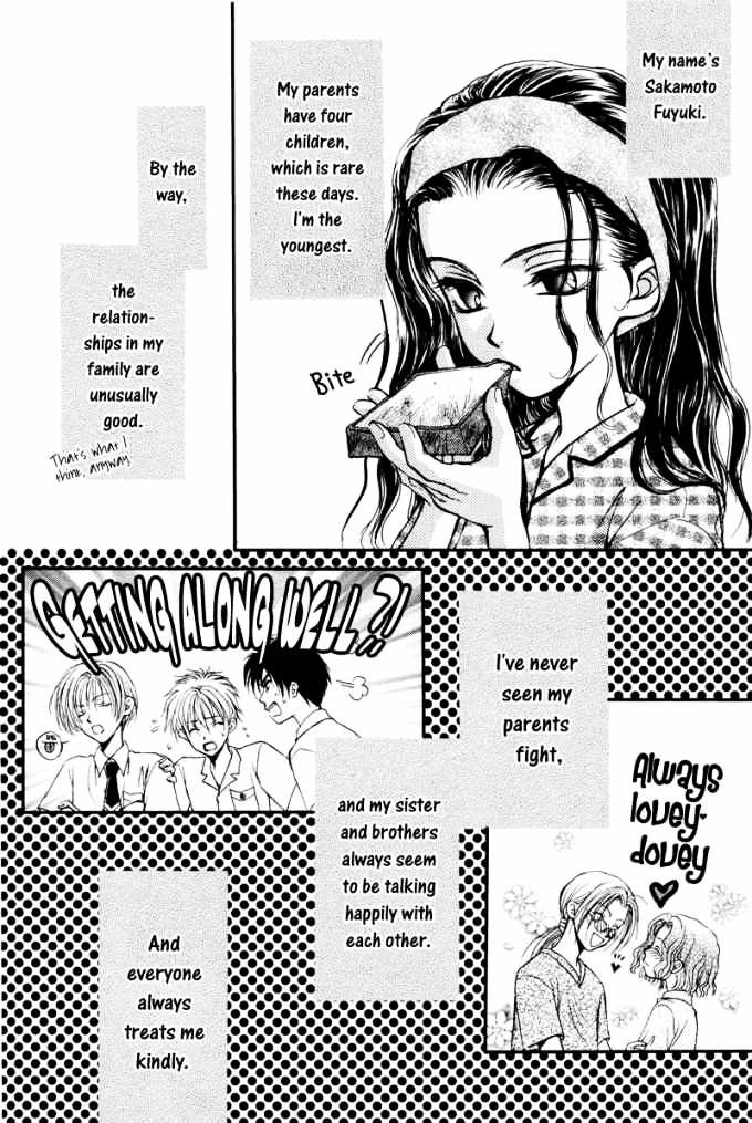 Family Complex Chapter 4 #5