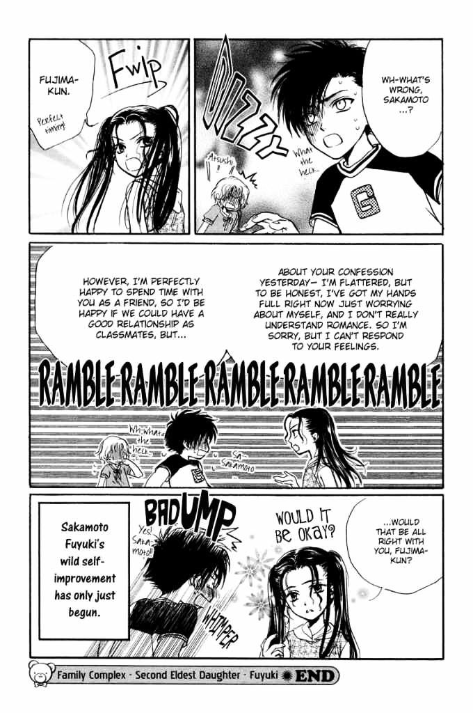 Family Complex Chapter 4 #38