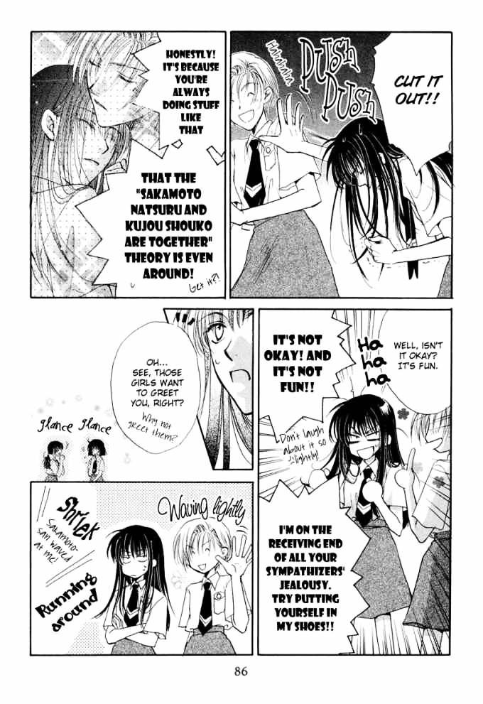 Family Complex Chapter 3 #9