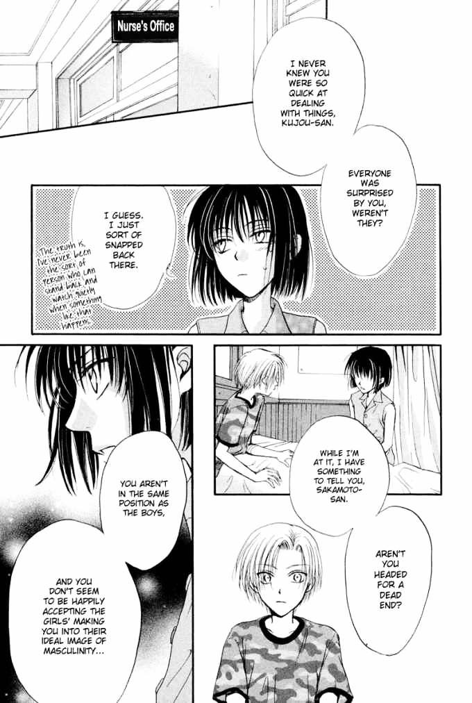 Family Complex Chapter 3 #28