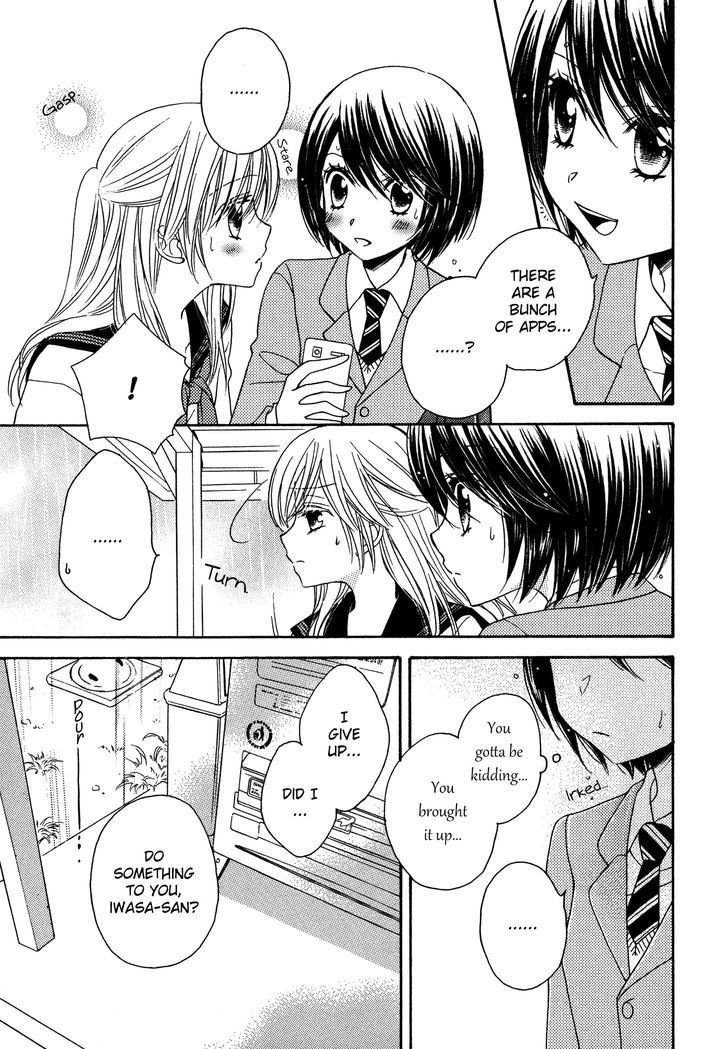 Fall In Love (Morinaga Milk) Chapter 16 #5