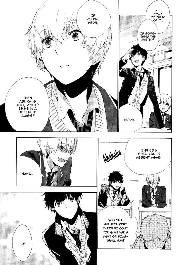 Nagisa Round Chapter 0 #6