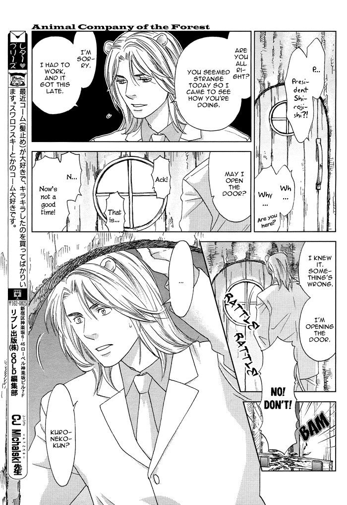 Mori No Animal Company Chapter 6.1 #106