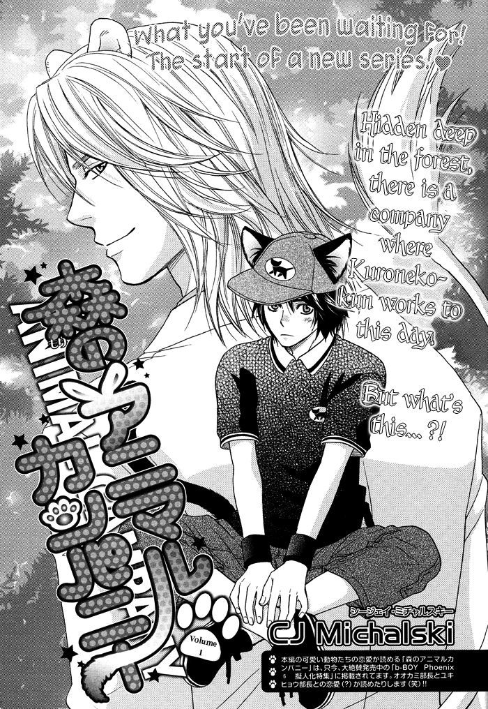 Mori No Animal Company Chapter 2 #4