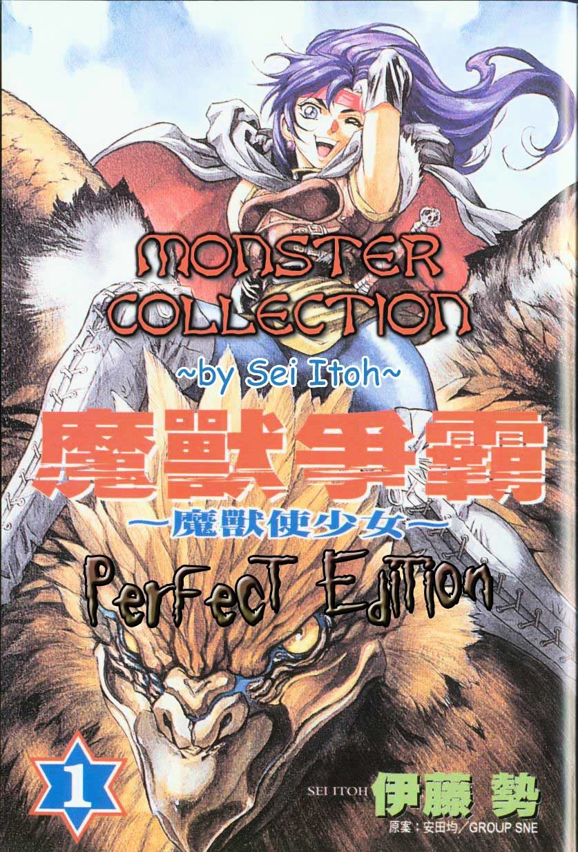 Monster Collection - Majuutsukai No Shoujo Chapter 1 #3