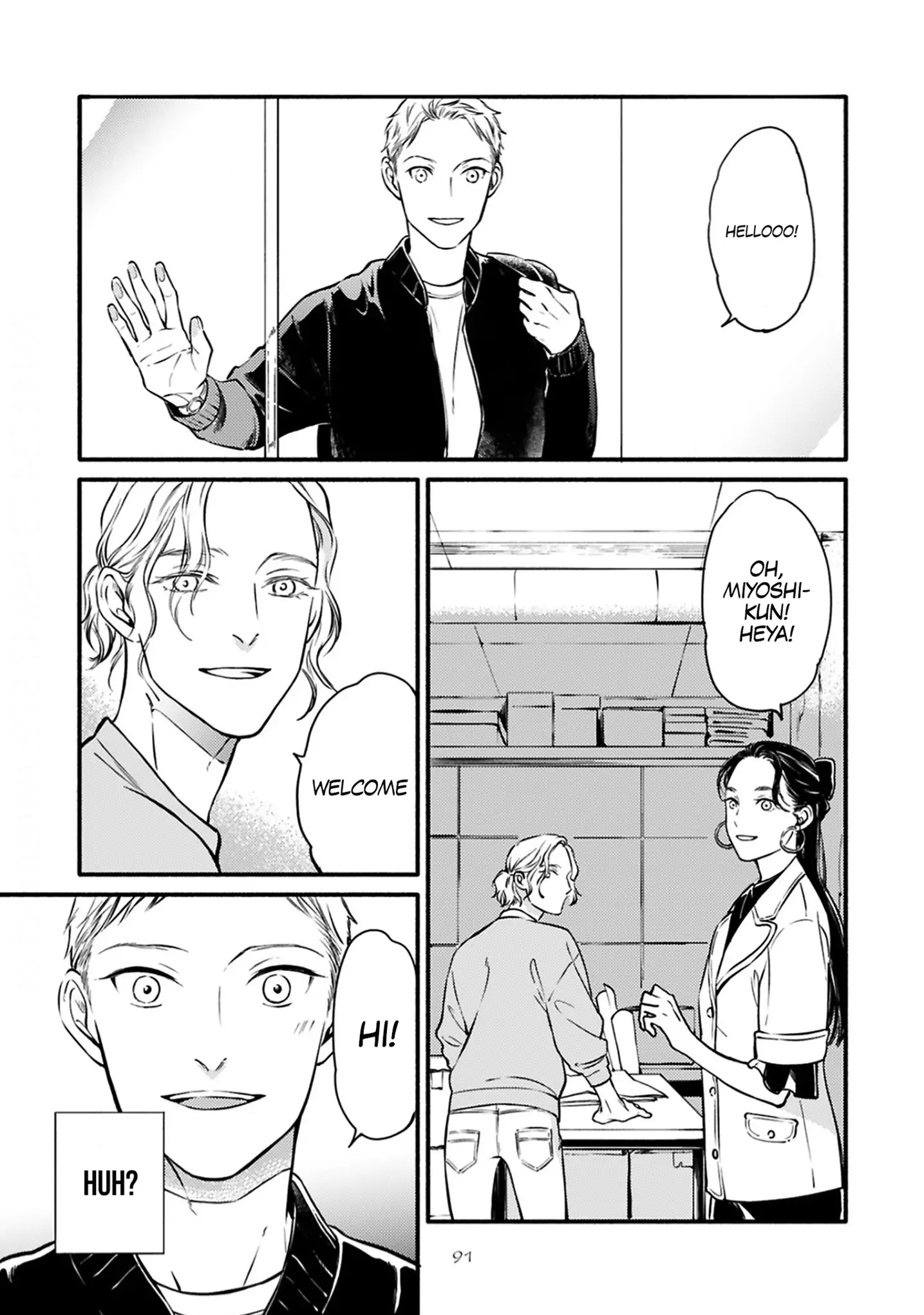 Hosaka-San To Miyoshi-Kun Chapter 4 #13