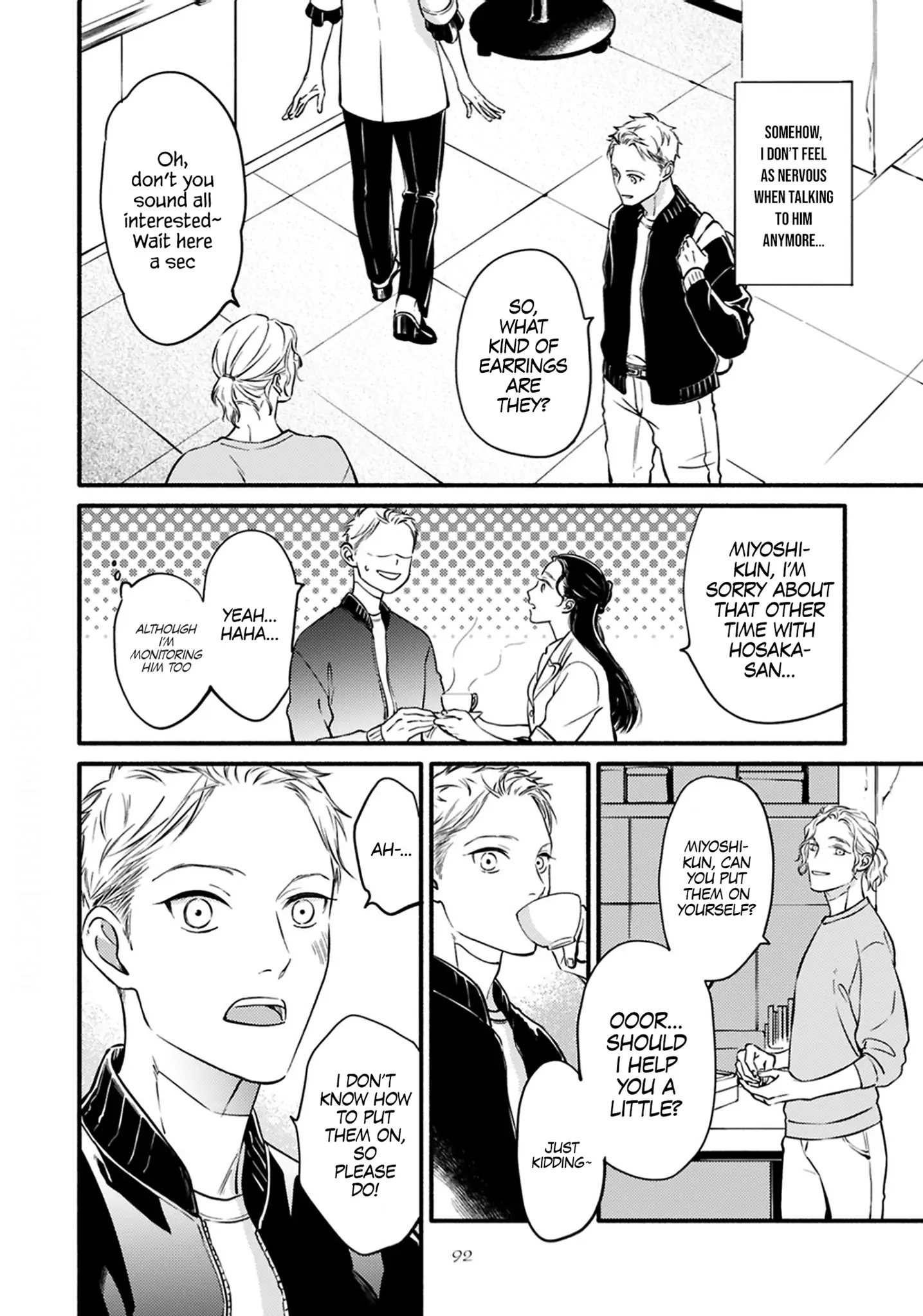 Hosaka-San To Miyoshi-Kun Chapter 4 #14