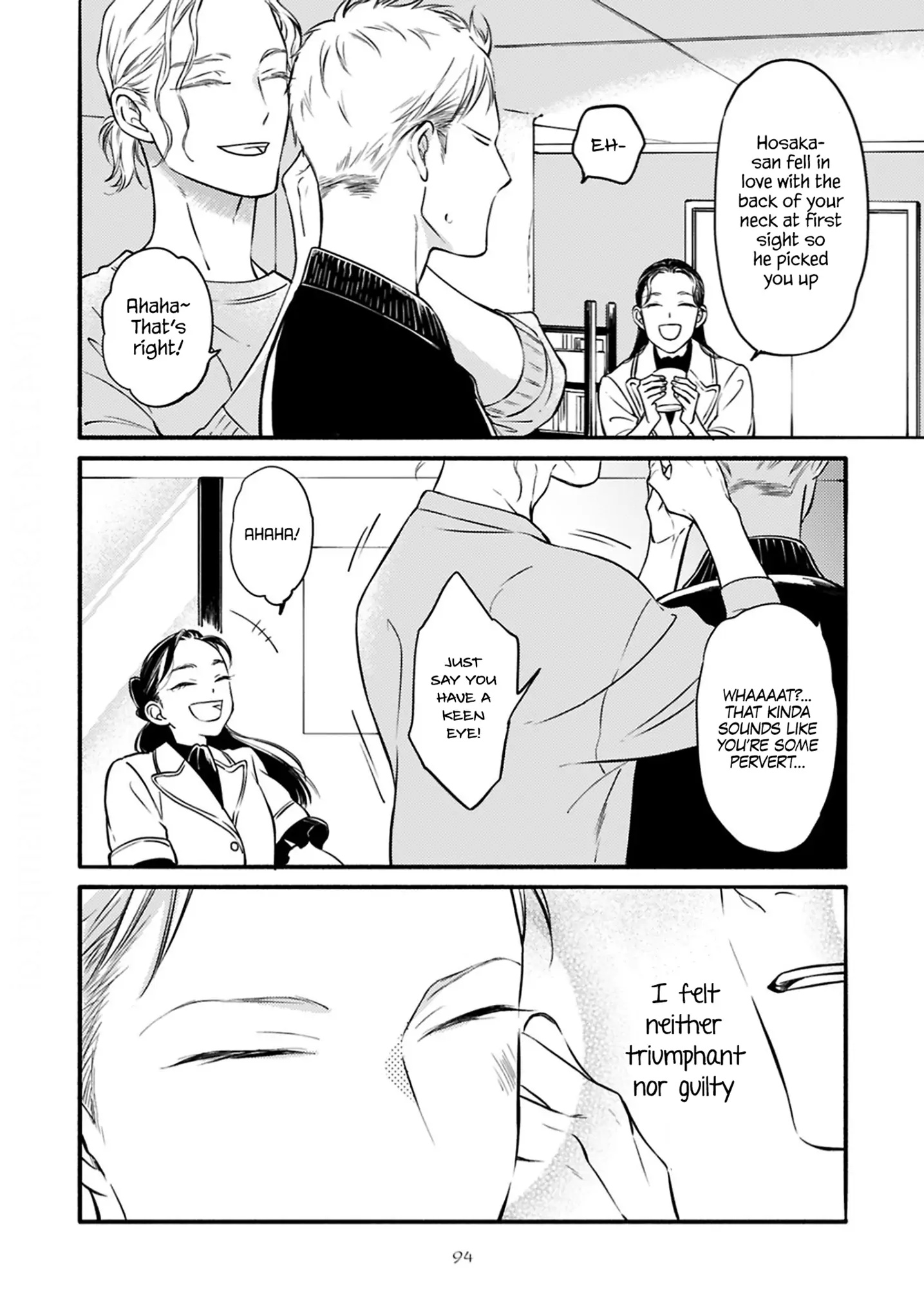 Hosaka-San To Miyoshi-Kun Chapter 4 #16