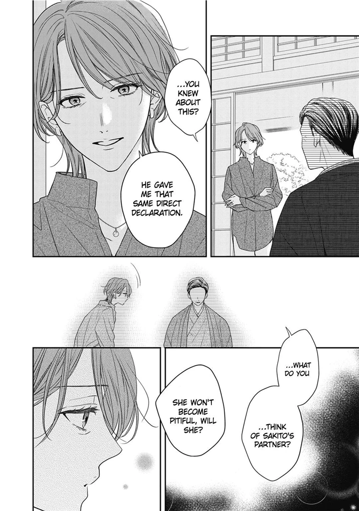 Hana To Kuchizuke Chapter 29 #18