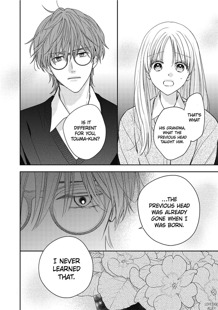 Hana To Kuchizuke Chapter 29 #28