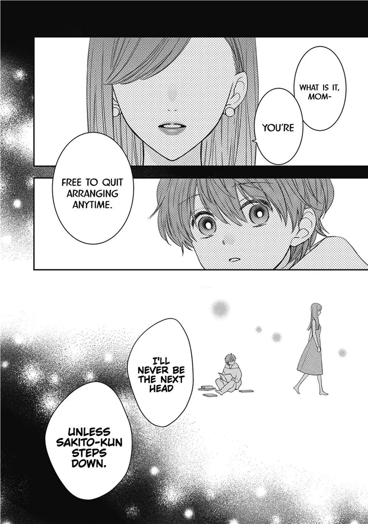 Hana To Kuchizuke Chapter 29 #30