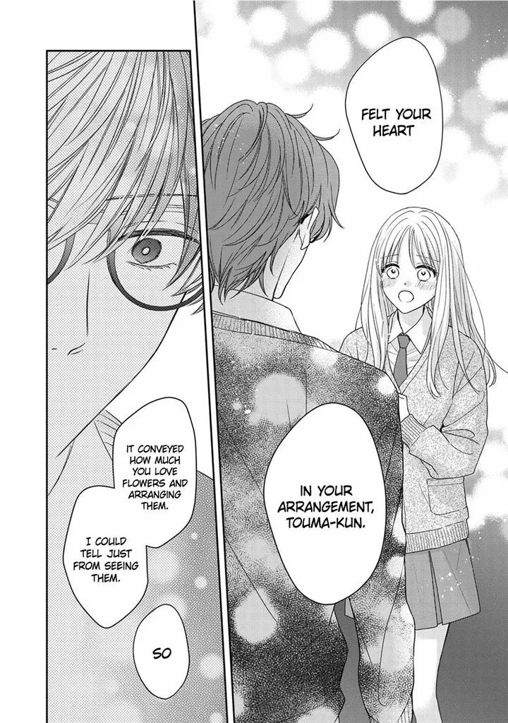 Hana To Kuchizuke Chapter 29 #32