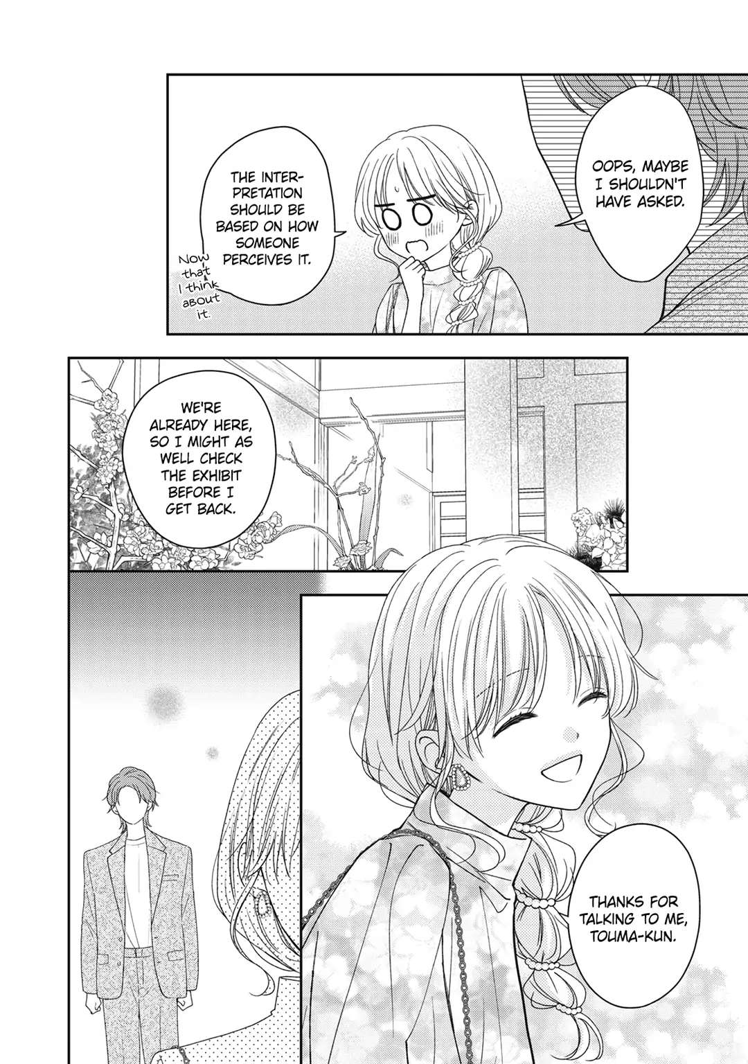 Hana To Kuchizuke Chapter 26 #14