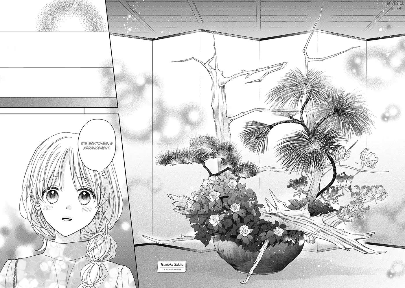 Hana To Kuchizuke Chapter 26 #16