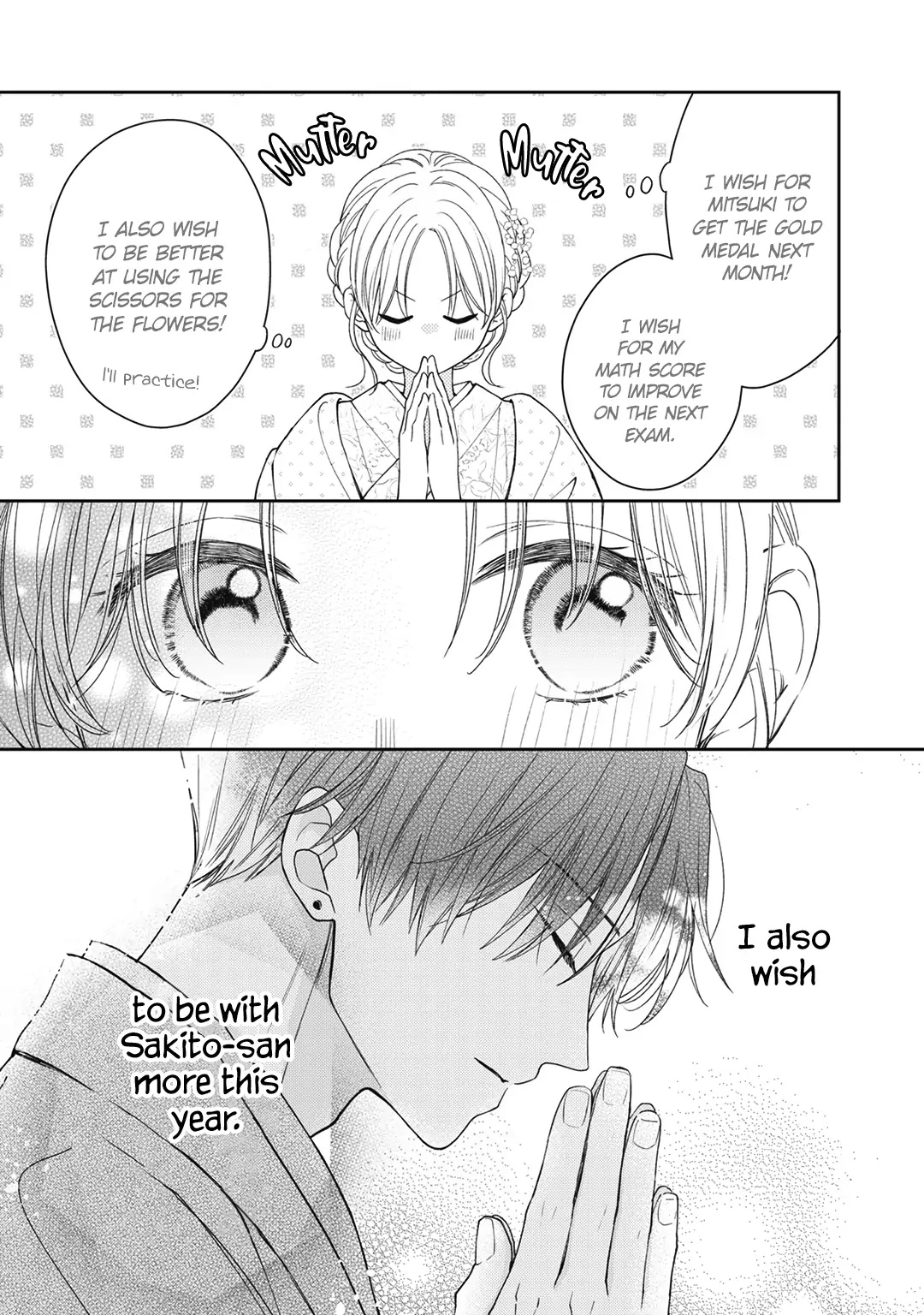 Hana To Kuchizuke Chapter 23 #14