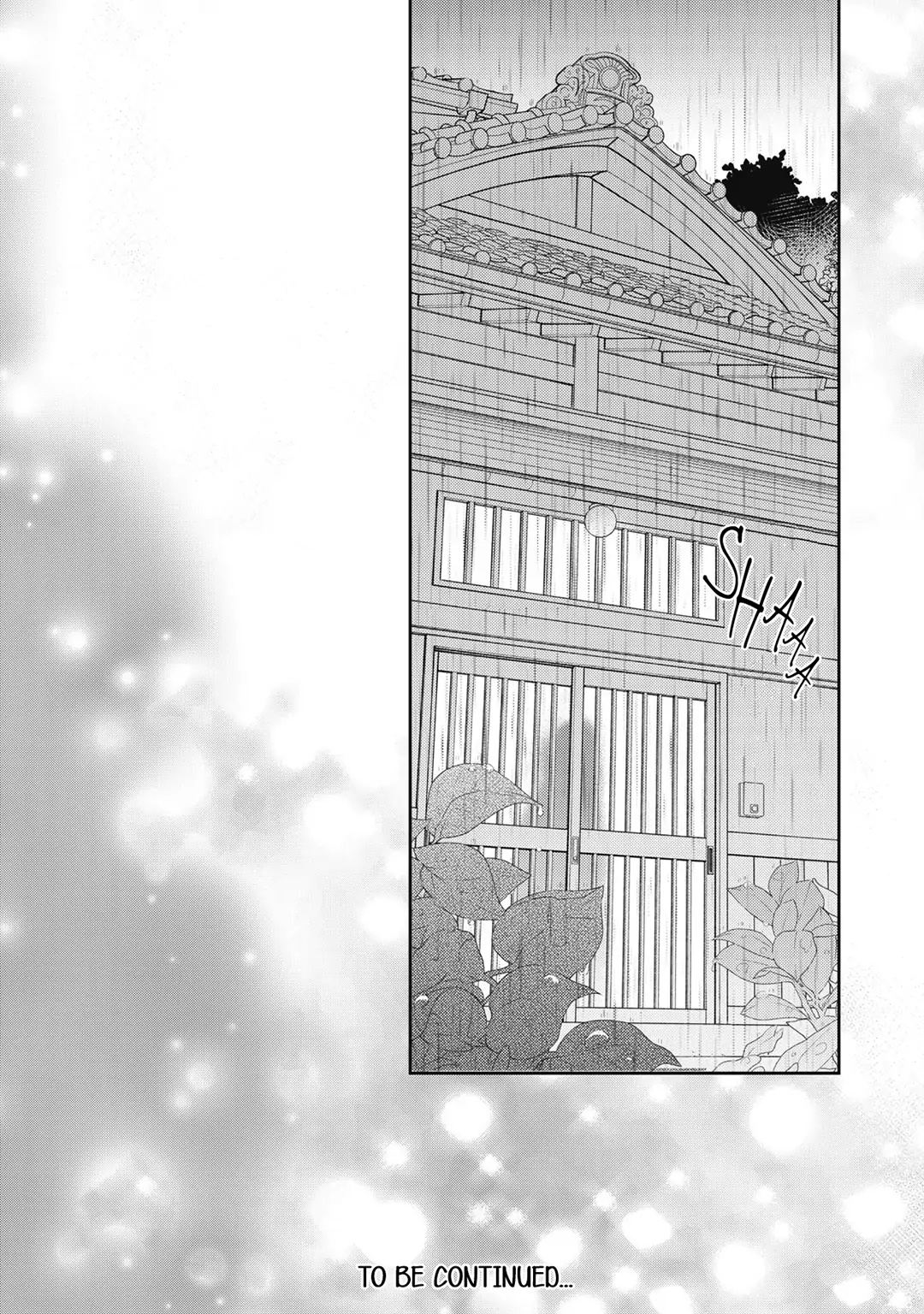 Hana To Kuchizuke Chapter 17 #41