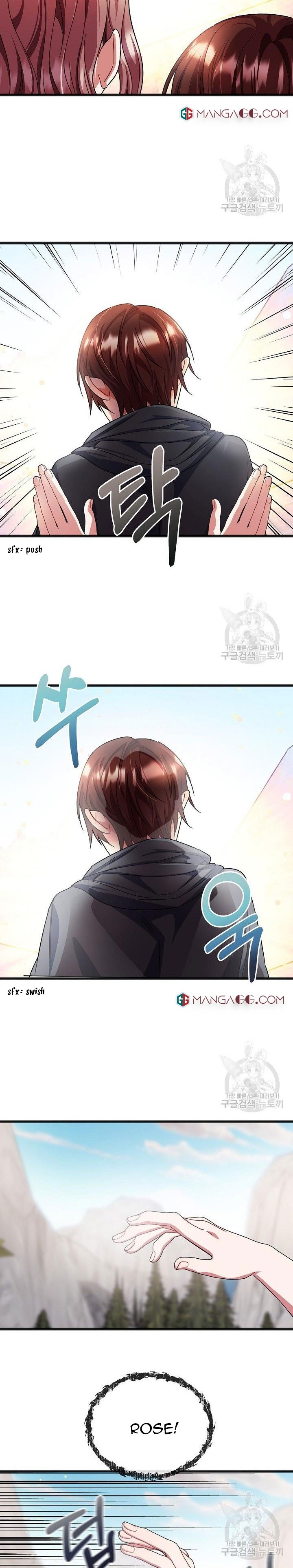 To You Who Never Loved Me Chapter 47 #8