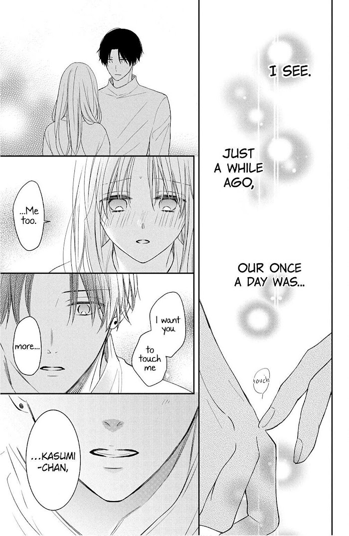 Hana To Kuchizuke Chapter 10 #19