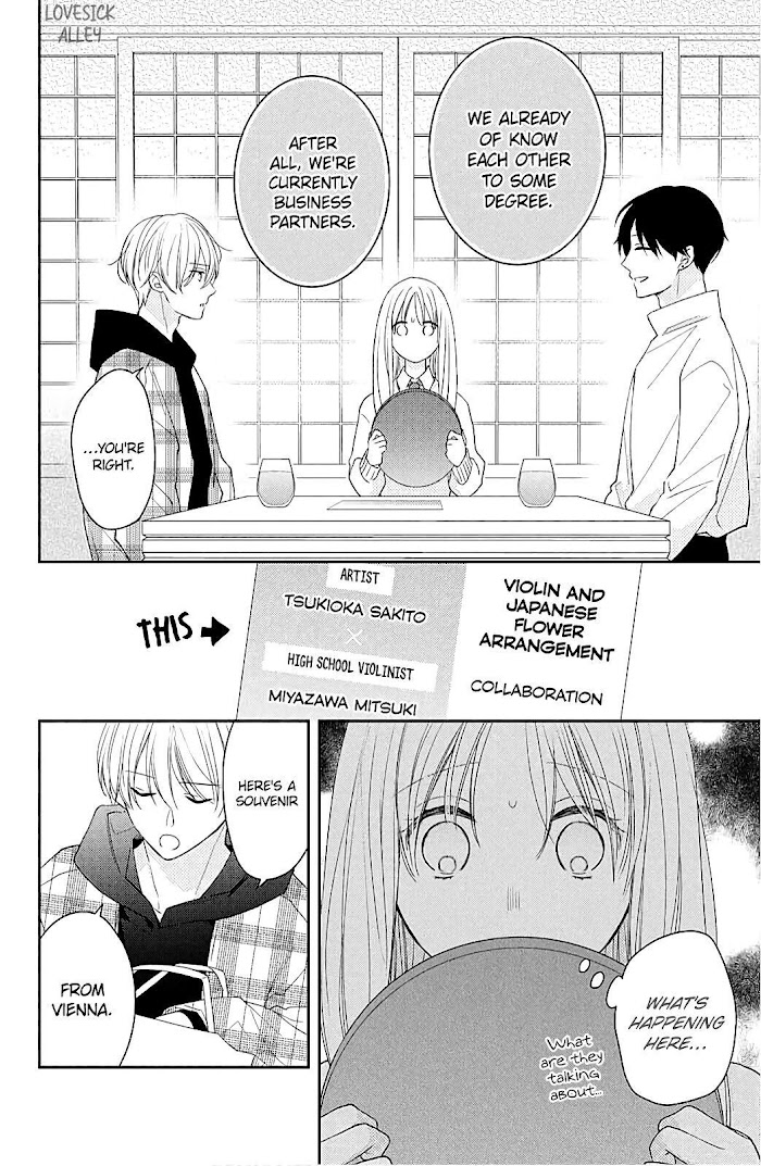 Hana To Kuchizuke Chapter 9 #24