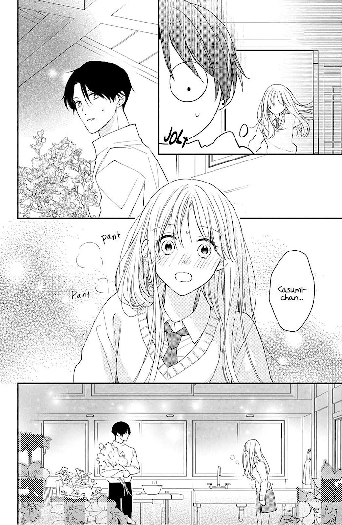 Hana To Kuchizuke Chapter 9 #43