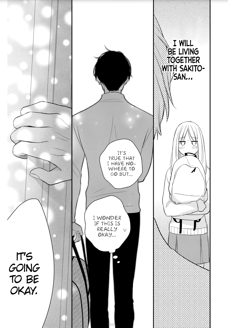 Hana To Kuchizuke Chapter 2 #17