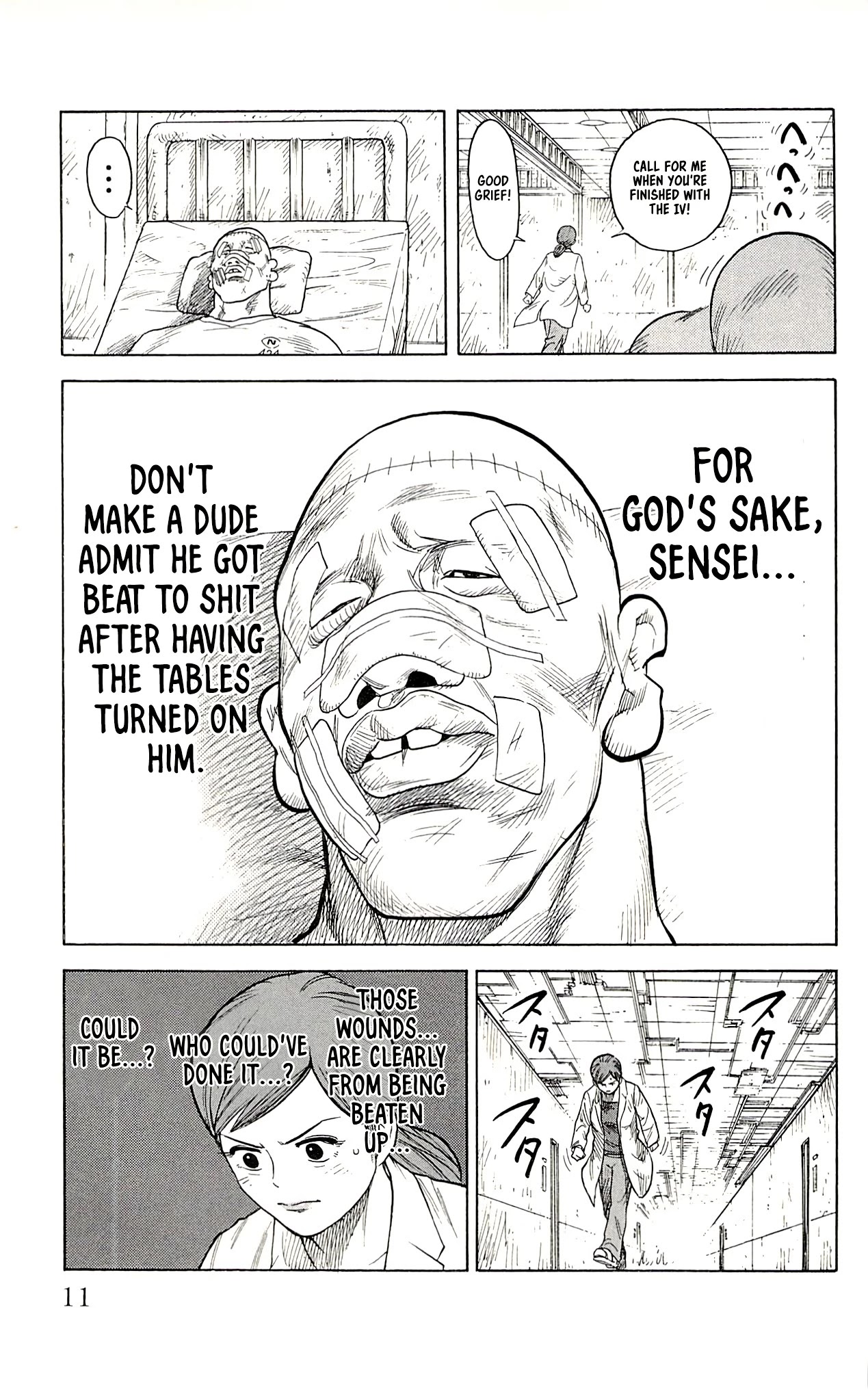 Shuujin Riku Chapter 17 #7