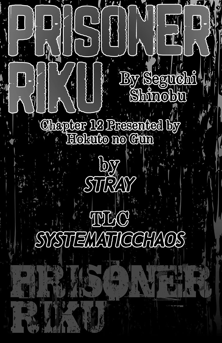 Shuujin Riku Chapter 12 #21