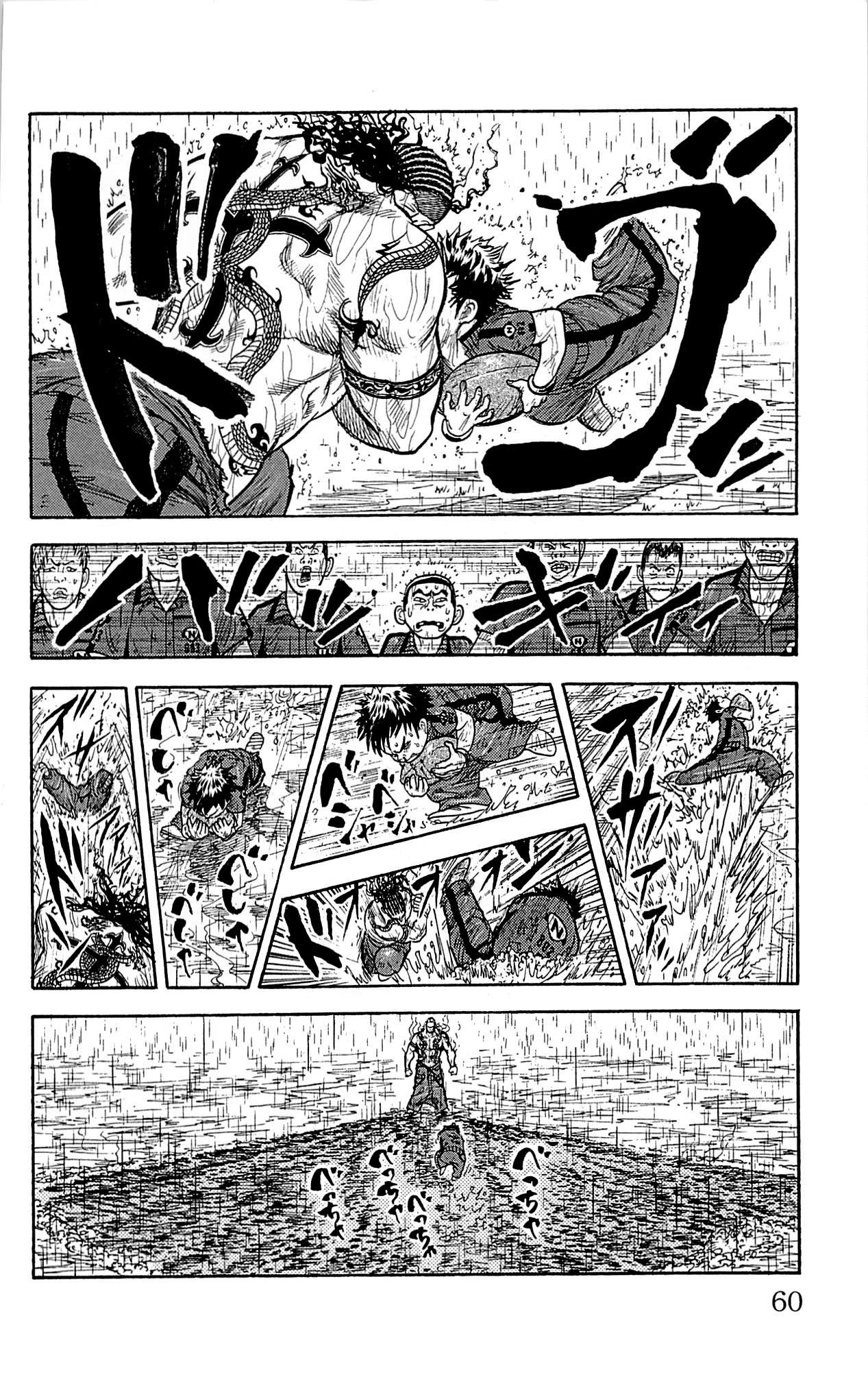 Shuujin Riku Chapter 10 #14