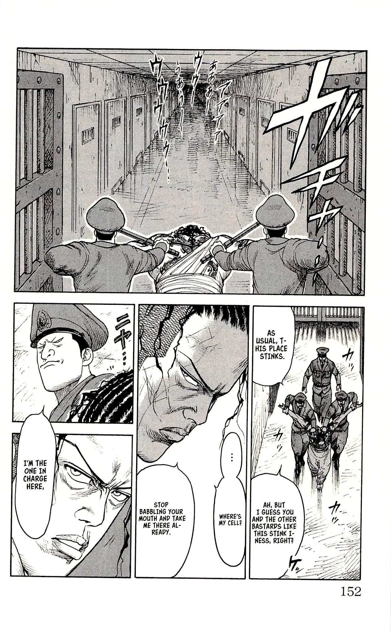 Shuujin Riku Chapter 15 #7