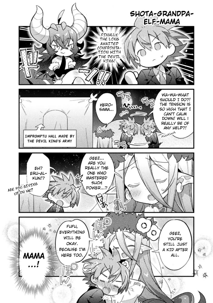 After Reincarnation, My Party Was Full Of Traps, But I'm Not A Shotacon! Chapter 18 #1