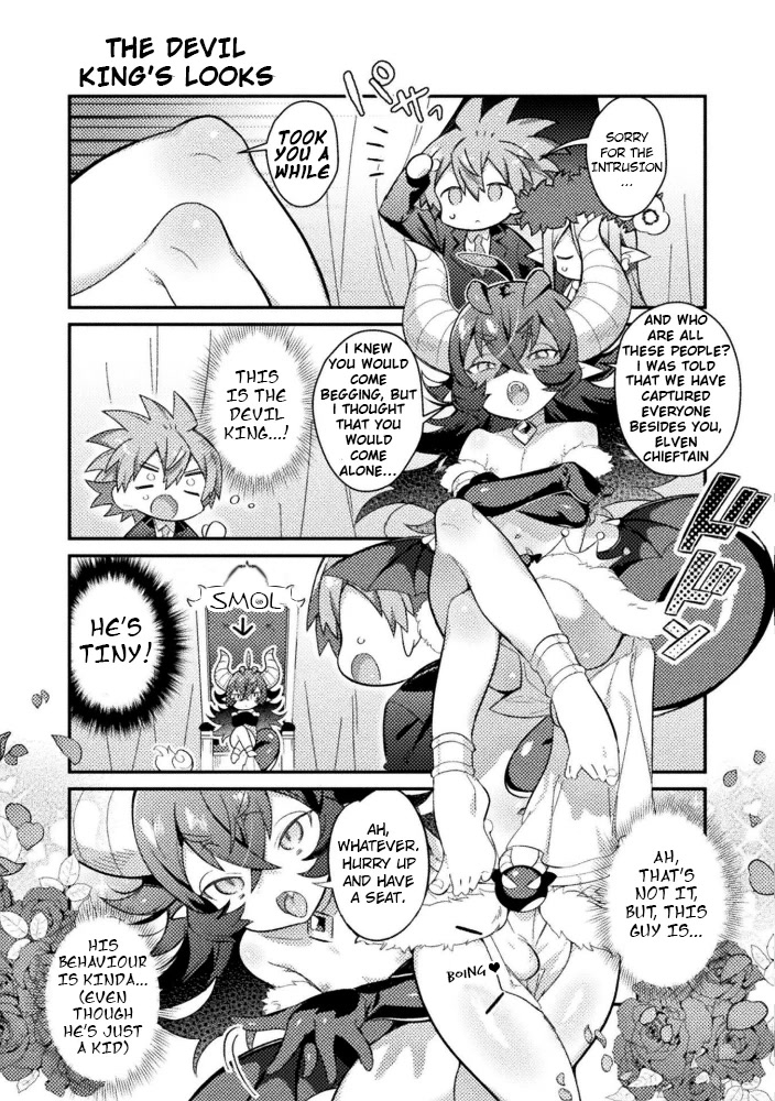 After Reincarnation, My Party Was Full Of Traps, But I'm Not A Shotacon! Chapter 18 #2