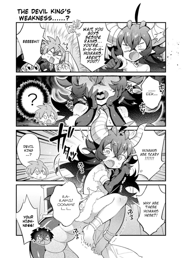 After Reincarnation, My Party Was Full Of Traps, But I'm Not A Shotacon! Chapter 18 #4