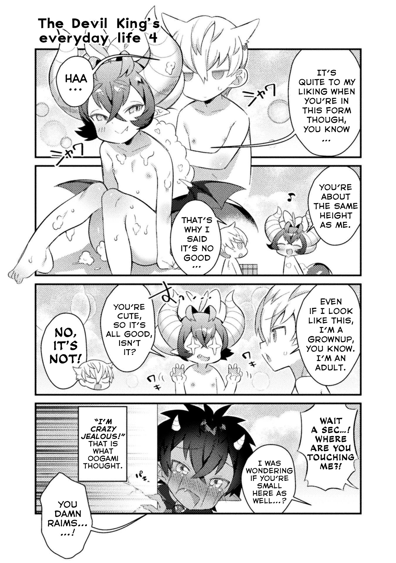 After Reincarnation, My Party Was Full Of Traps, But I'm Not A Shotacon! Chapter 13.5 #10