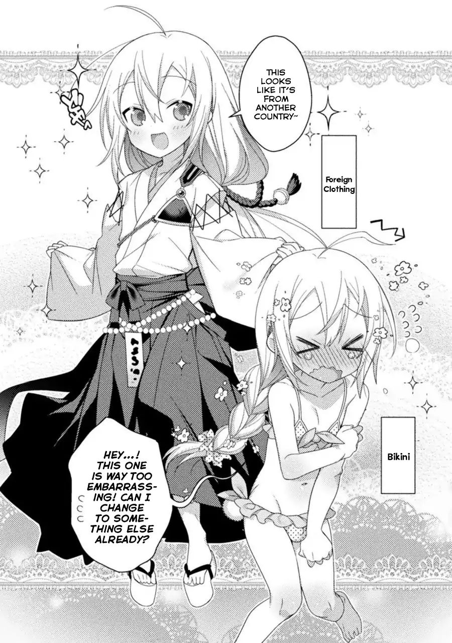 After Reincarnation, My Party Was Full Of Traps, But I'm Not A Shotacon! Chapter 7 #4