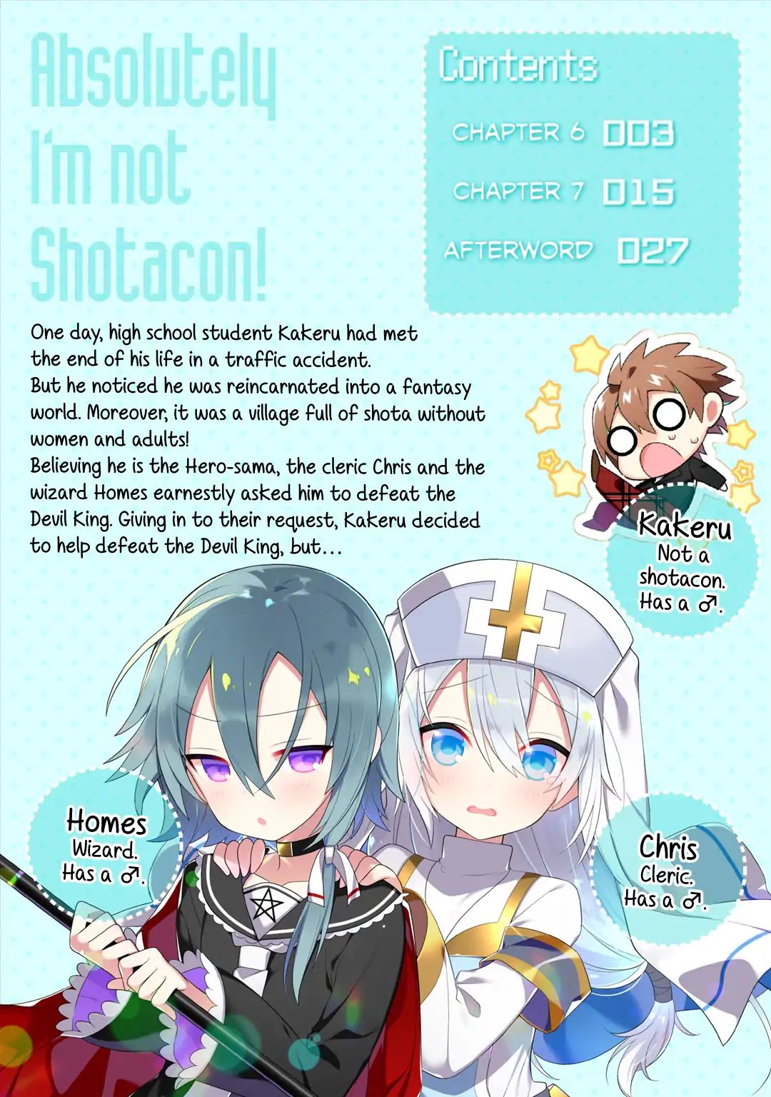 After Reincarnation, My Party Was Full Of Traps, But I'm Not A Shotacon! Chapter 6 #1