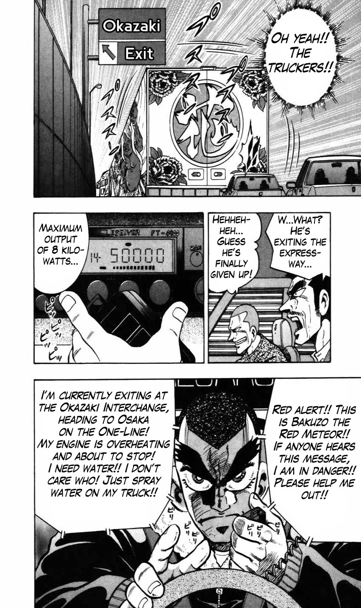 Trucker Legend Bakuzo Chapter 10 #11