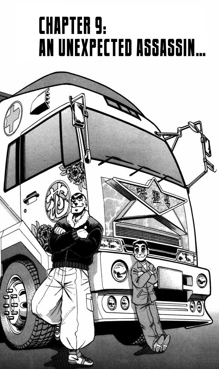 Trucker Legend Bakuzo Chapter 9 #3