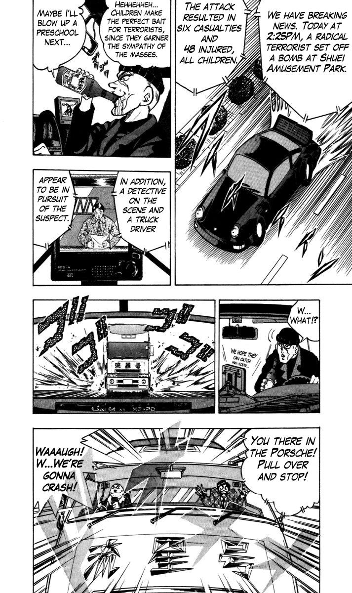 Trucker Legend Bakuzo Chapter 8.5 #11